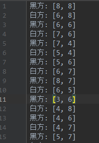 python使用tkinter库实现五子棋游戏