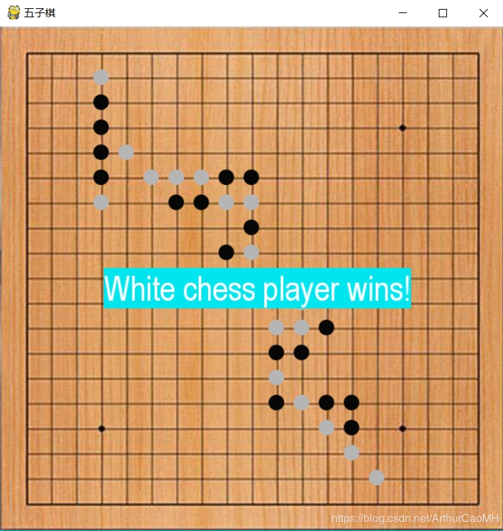 python如何实现五子棋游戏