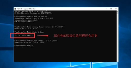 Appium+python自動化之如何實現(xiàn)連接模擬器并啟動淘寶APP