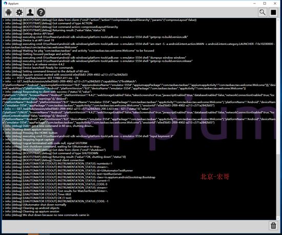 Appium+python自動化之如何實現(xiàn)連接模擬器并啟動淘寶APP