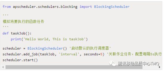 详解Python 定时框架 Apscheduler原理及安装过程