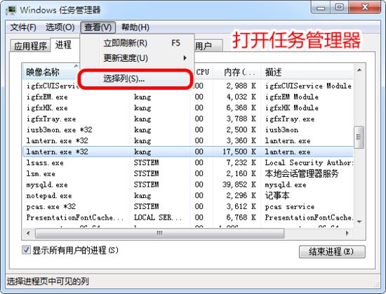 Appium+python自动化怎么查看程序所占端口号和IP