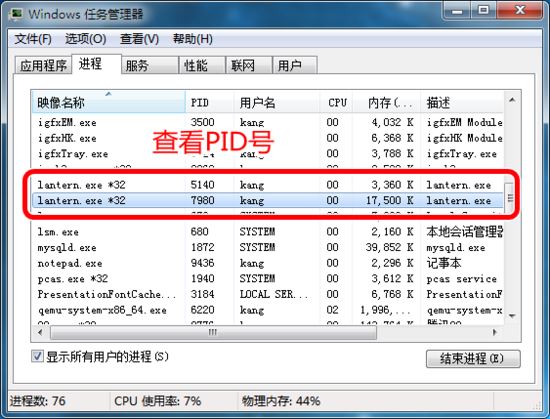 Appium+python自动化怎么查看程序所占端口号和IP