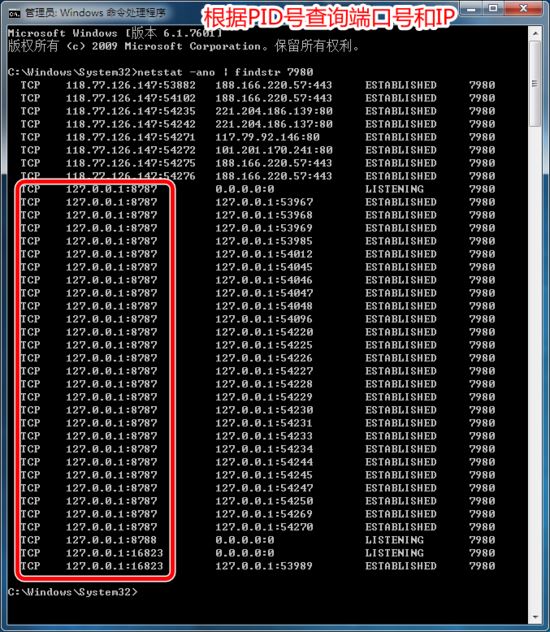 Appium+python自动化怎么查看程序所占端口号和IP