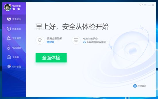 Appium+python自动化怎么查看程序所占端口号和IP