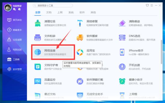 Appium+python自动化怎么查看程序所占端口号和IP