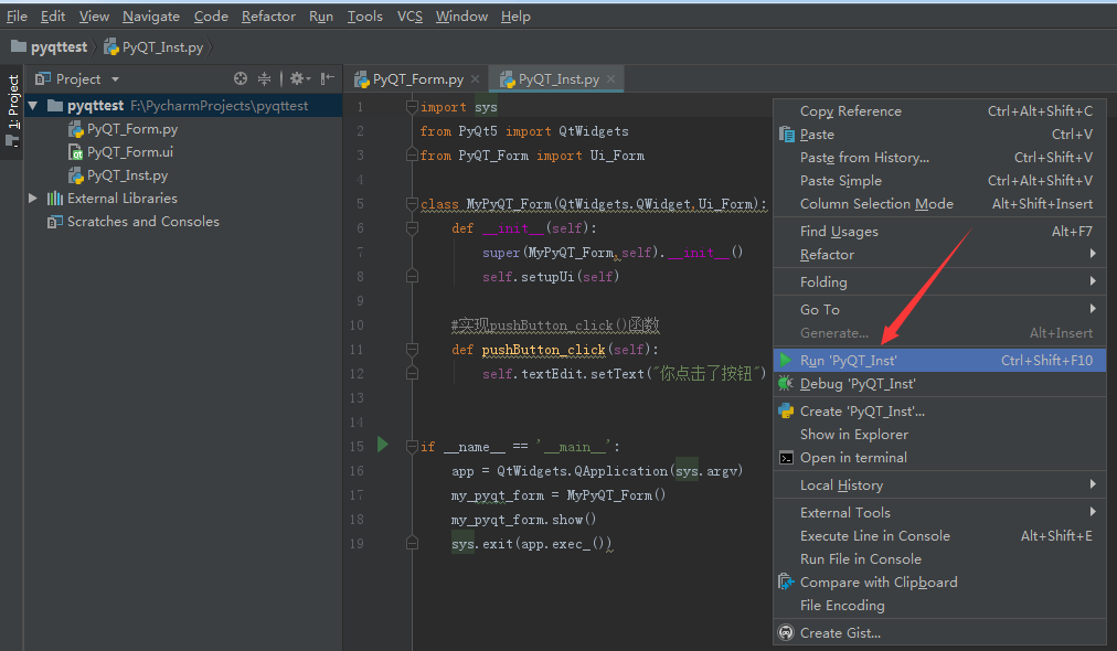 PyCharm+QTDesigner+PyUIC怎么用