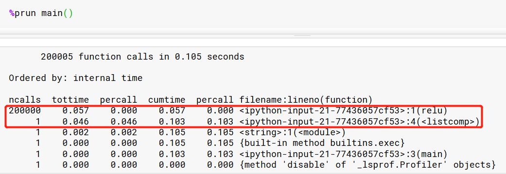 怎么提高python运行速度