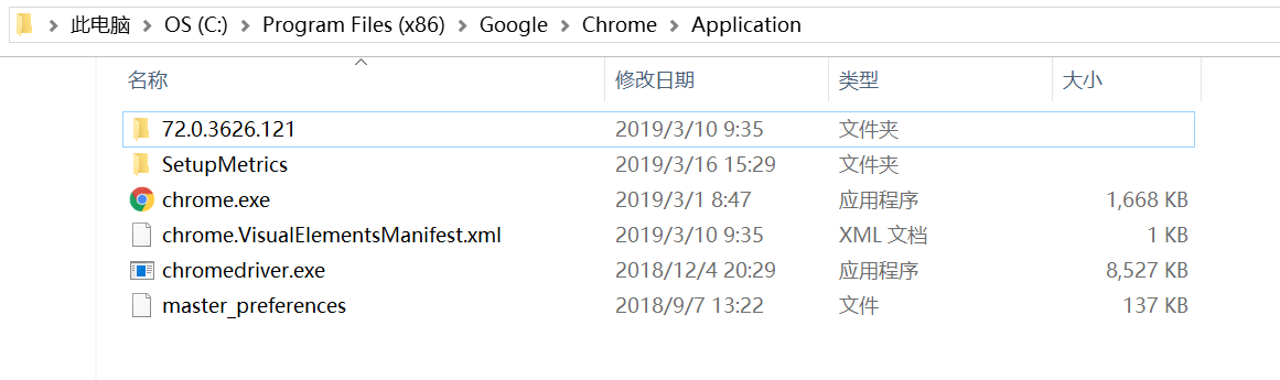 如何安装selenium和chromedriver