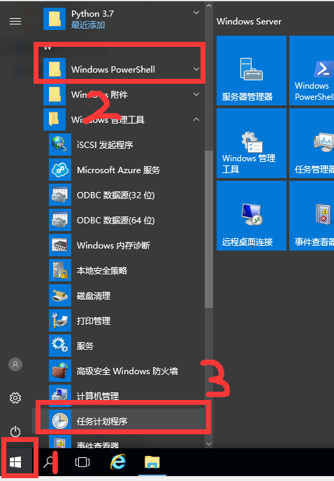 windows实现python定时爬虫的方法