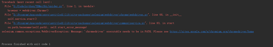 解決webdriver.Chrome()報錯:Message:'chromedriver' executable needs to be in Path