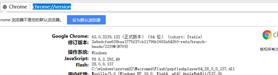 解決webdriver.Chrome()報錯:Message:'chromedriver' executable needs to be in Path