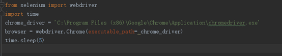 解決webdriver.Chrome()報錯:Message:'chromedriver' executable needs to be in Path