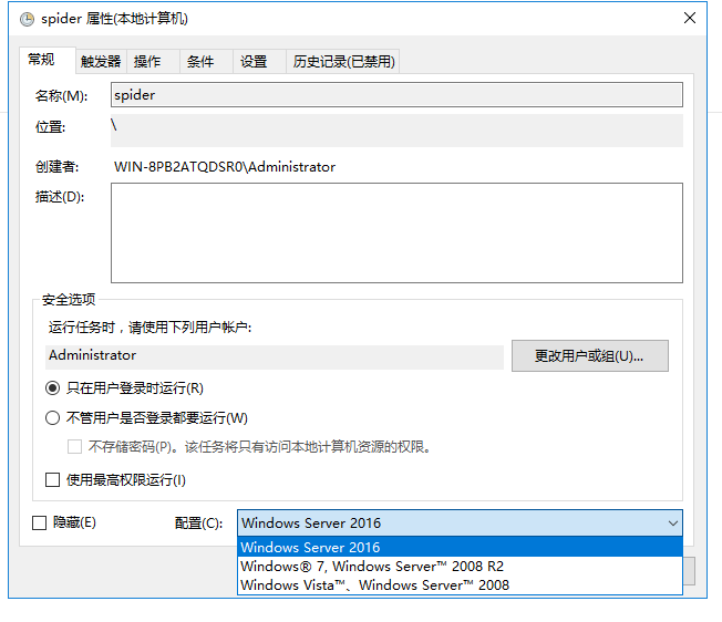 windows实现python定时爬虫的方法