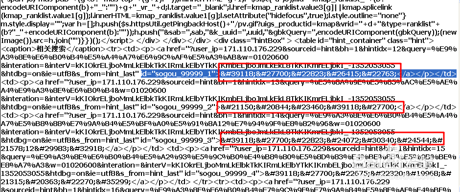 python中如何处理“&#”开头加数字的html字符