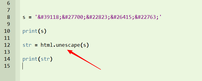 python中如何处理“&#”开头加数字的html字符