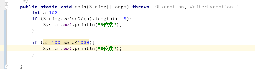 java如何判断三位数