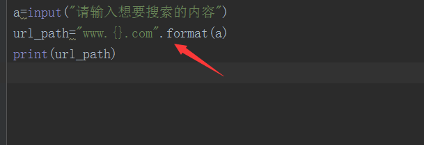 Python字符串有哪些操作方法