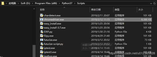 使用Python实现毫秒级抢单功能