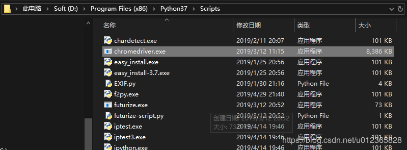 Python如何实现毫秒级抢淘宝大单功能