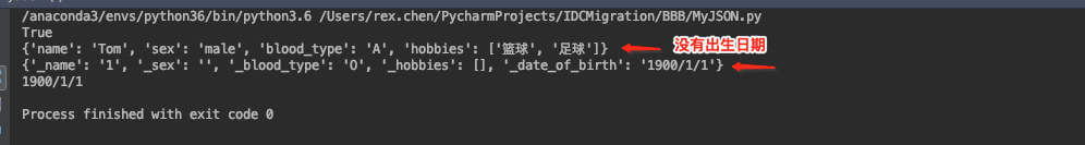 把JSON数据格式转换为Python的类对象方法详解（两种方法）