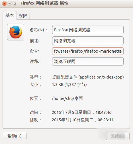 怎么在Python中控制Firefox方法