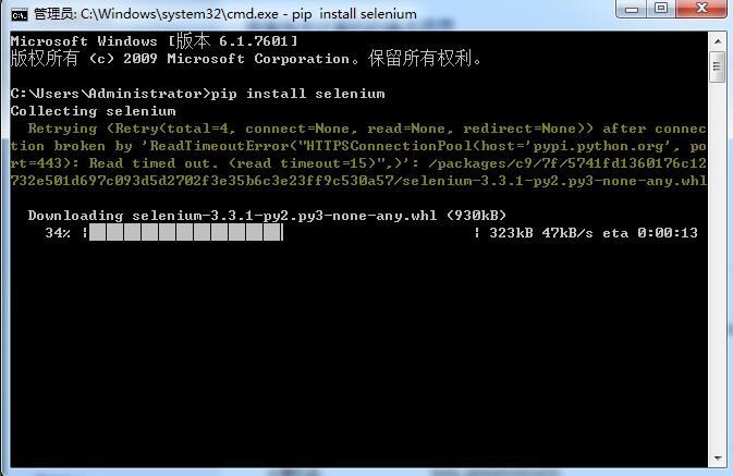 selenium+python自動化測試環(huán)境搭建步驟