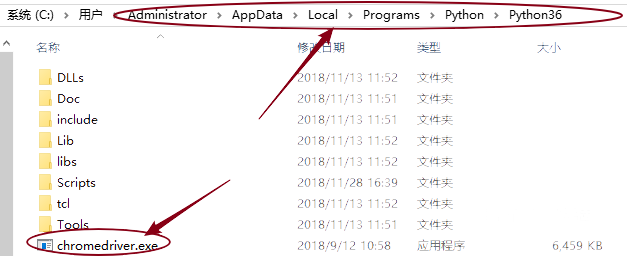 python+selenium实现自动化百度搜索关键词