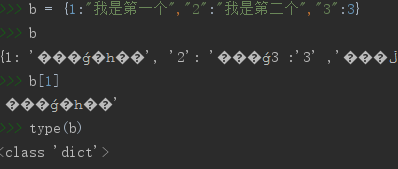 Python如何安装与基本数据类型的示例分析