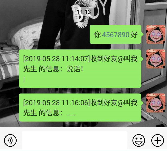 python登录WeChat如何实现自动回复