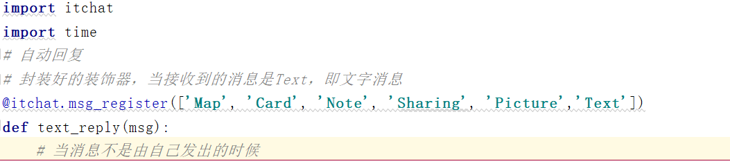 python登录WeChat如何实现自动回复