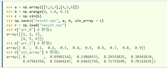 python numpy实现文件存取的示例代码