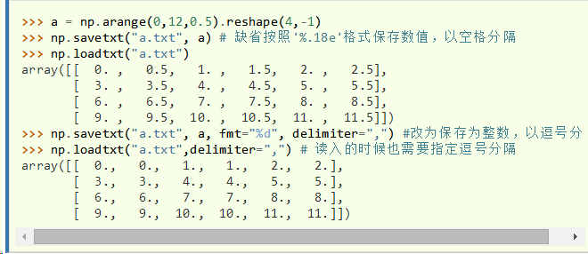 python numpy实现文件存取的示例代码