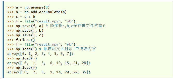 python numpy实现文件存取的示例代码