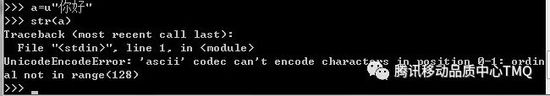 python与字符编码问题的示例分析