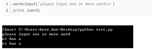 Python如何读取stdin方法
