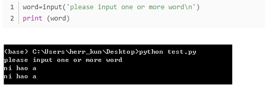 Python如何讀取stdin方法