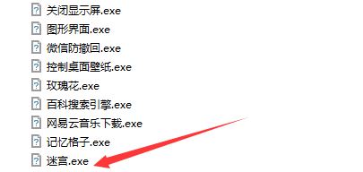如何将python文件打包成EXE应用程序