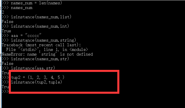 使用Python怎么检测数据类型