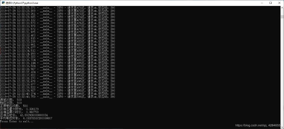 python+requests如何实现接口压力测试500次,查看响应时间