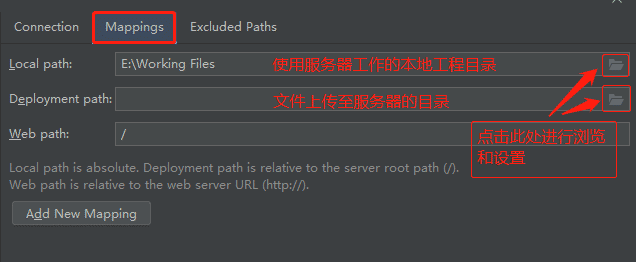 Pycharm怎么连接远程服务器