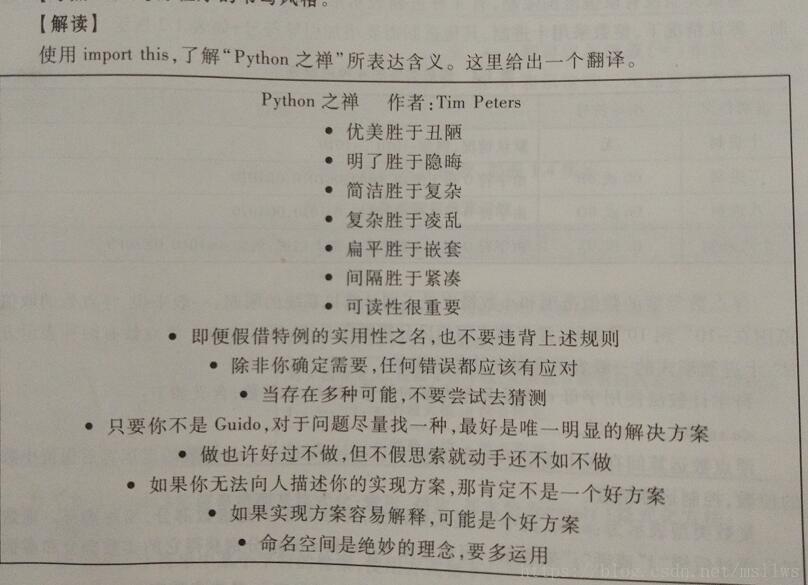 计算机二级python学习教程（2） python语言基本语法元素