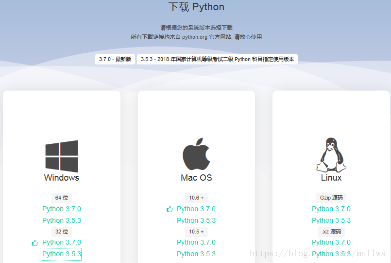 如何学习python