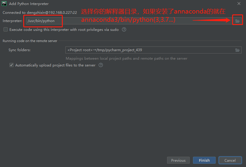 Pycharm怎么连接远程服务器