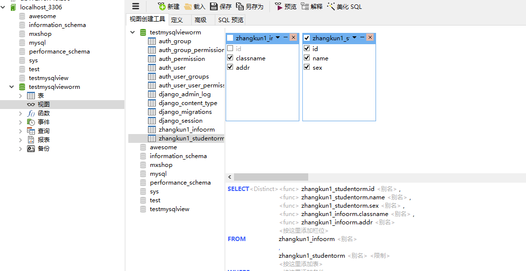 如何在Django框架中使用mysql视图