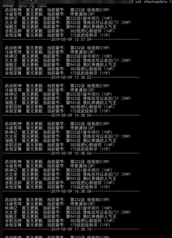 使用Python做定時任務及時了解互聯網動態