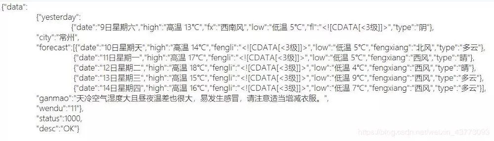 Python中如何制作天气查询软件