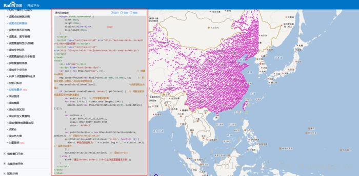 如何利用python和百度地图API实现数据地图标注