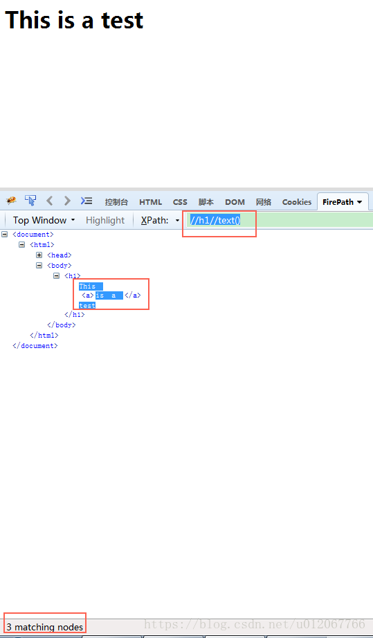 python lxml中etree的简单应用