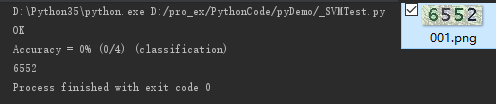 python简单验证码识别的实现方法